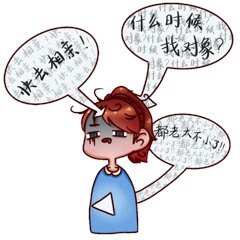 催婚相亲悲催恶搞女孩卡通表情包动图