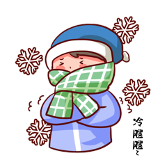 冬天下雪在冷风下颤抖的男孩冷飕飕动图