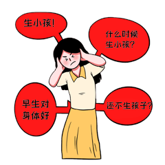 兴冲冲!包生儿子是什么意思"庞然大物"-第1张图片-寻思网