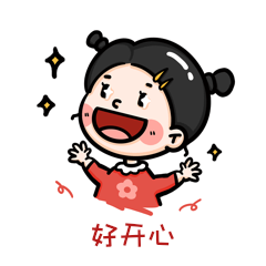 手绘卡通女孩好喜欢开心表情包动图gif