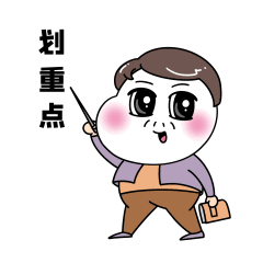 敲重点啦高清图片_敲重点啦素材模板在线设计-千库编辑