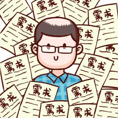 程序员乙方生产需求秃顶卡通表情包动图