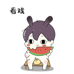 看戏卡通表情包—人物小楠楠(21)