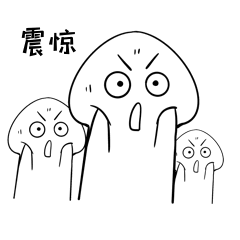 光头小人目瞪口呆震惊表情包动图gif