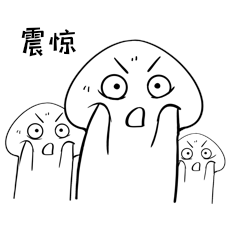 光头小人目瞪口呆震惊表情包动图gif