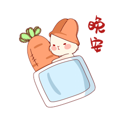 可爱小兔子晚上睡觉晚安卡通表情包动图