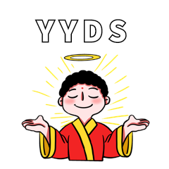 佛祖光芒yyds卡通表情包动图gif