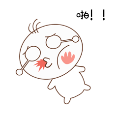 小人被打巴掌吐血简笔画表情包