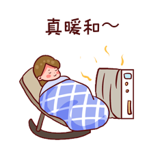 冬季躺在躺椅上女孩取暖动图gif