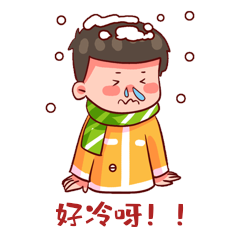 冬天寒潮流鼻涕男孩冷动图gif