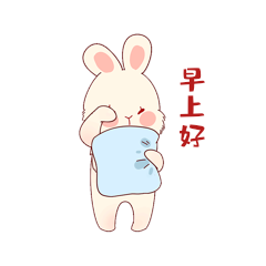 可爱呆萌卡通小兔子早上好表情包动图gif
