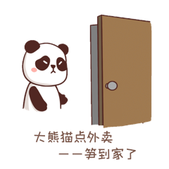 搞笑表情包笋到家了熊猫点外卖动图gif