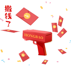 红包喷钱枪撒钱了新年财源滚滚恭喜发财gif动图表情包