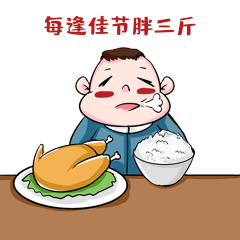 男孩吃胖过节海吃年梗表情包动图gif
