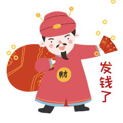 财神爷发钱了初五迎财神撒钱表情包动图gif