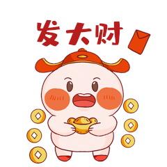 发大财表情包抢红包春节新年喜庆动图gif动态表情包