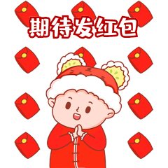 点击在线编辑可商用搓手虎年春节可爱发红包表情包gif动态表情包卡通