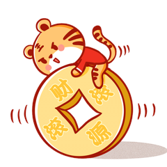 卡通老虎表情包gif动态表情包可商用点击在线编辑虎年春节招财进宝