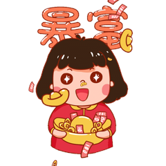 暴富有钱财源广进女孩开心表情包动图gif动态表情包