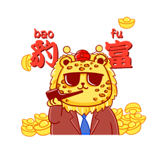金钱豹一夜暴富戴墨镜的gif动态表情包拟人