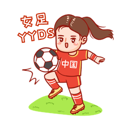 卡通手绘中国女足夺冠gif动态表情包