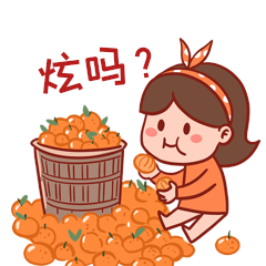 卡通女孩吃砂糖橘炫吗表情包动图gif动态表情包