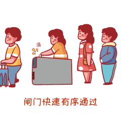 上班地铁站有序排队过闸门地铁gfi动态表情包动图