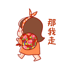 女孩那我走落寞背影离开分别gif动态表情包动图