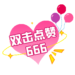 动态字图片素材-动态字模板在线设计制作-千库编辑