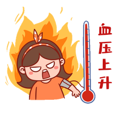 愤怒血压上升生气女孩表情包动图gif动态表情包