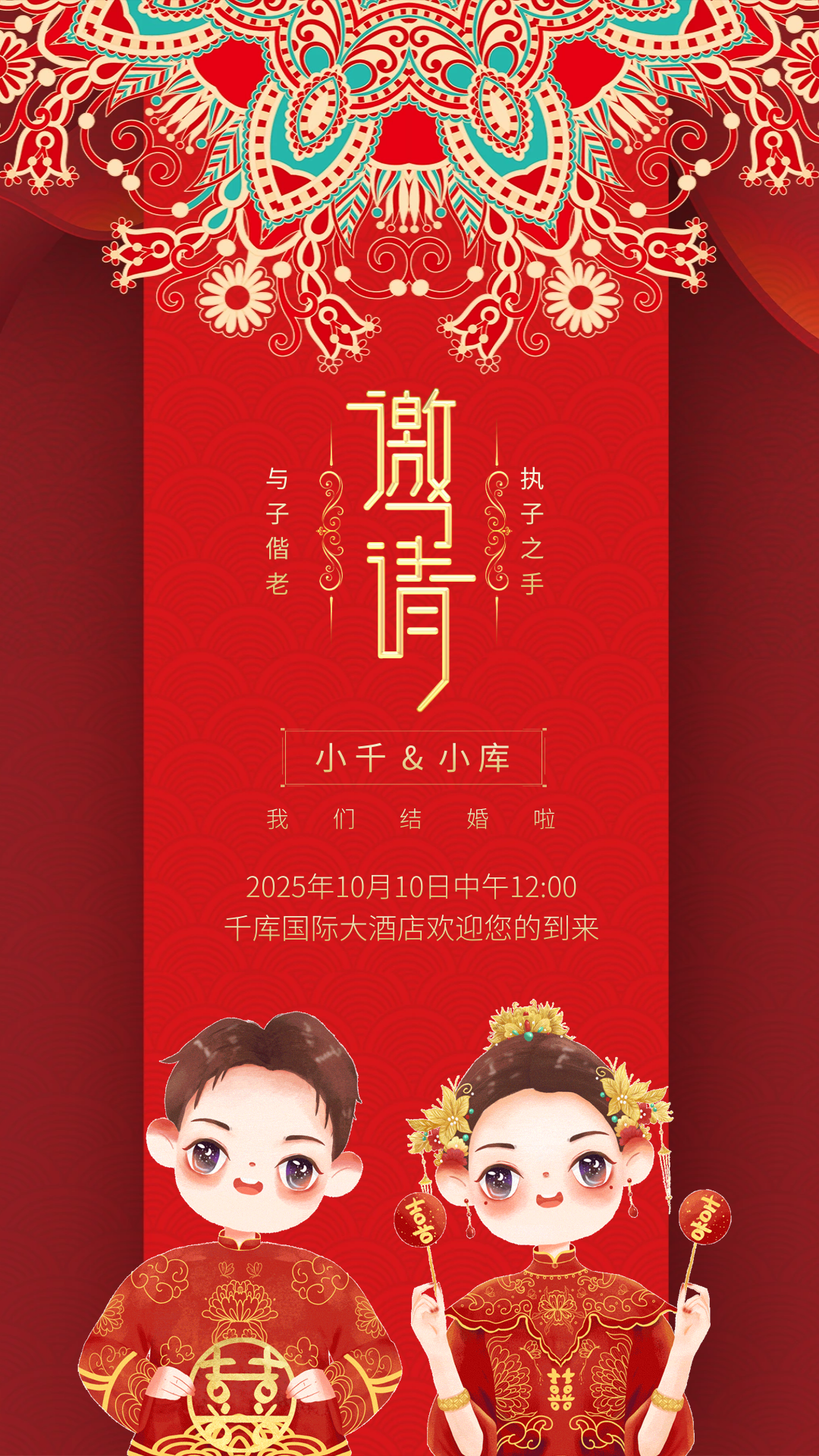 邀请函 车展gif图片-邀请函 车展动态图片模板制作-千库编辑