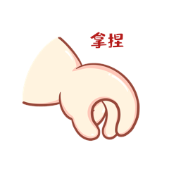 捏嗓图片素材-捏嗓模板在线设计制作-千库编辑