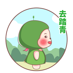 青团去踏青清明节清明gif动态表情包