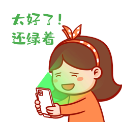 卡通女孩疫情防疫查看手机绿马绿码gif动态表情包
