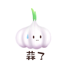 水果蒜了算了卡通可爱蔬菜表情包