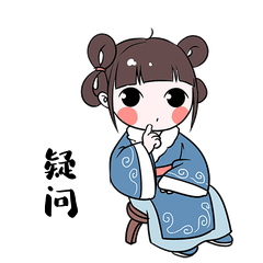 古装女孩儿表情包3