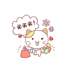 猫咪电商购物买买买剁手表情包动图gif