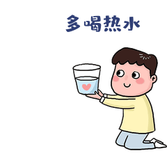 直男多喝热水表动态表情包