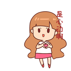 卡通女孩比心爱你喜欢表情包动图gif