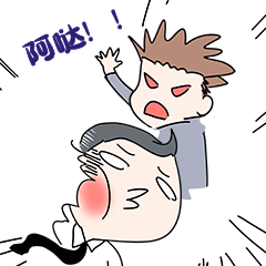 打巴掌扇巴掌打脸揍人生气发火动态表情包