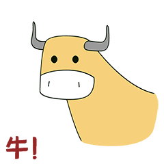 卡通简约牛牛点赞厉害表情包