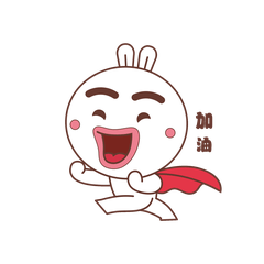 官方ip库宝吉祥物胜利加油表情包