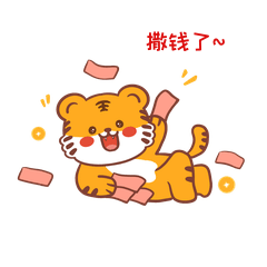 撒钱表情包动图