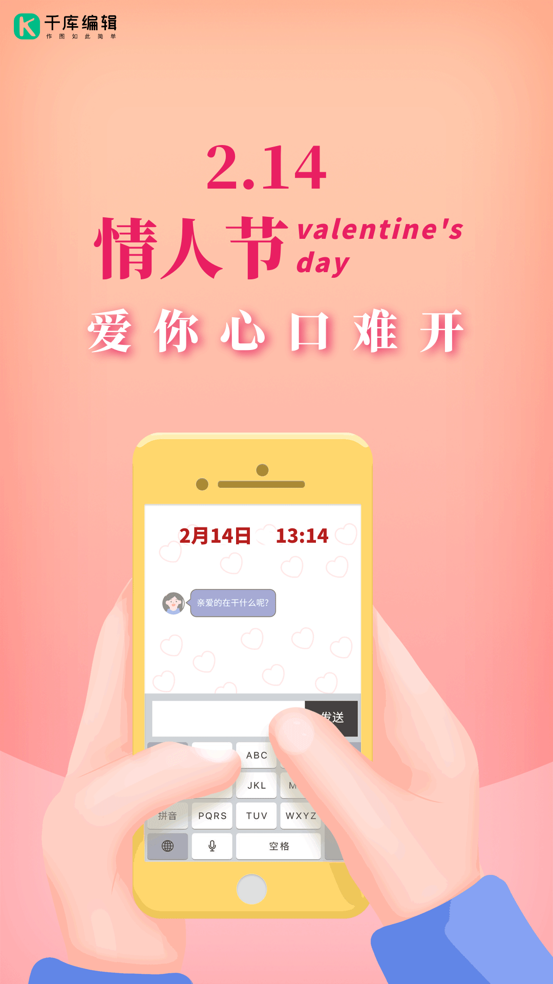 在线发送短信要收费吗多少钱呢