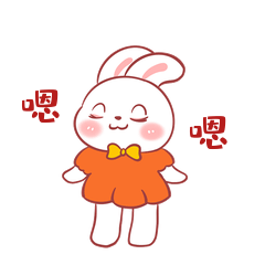 卡通可爱兔子点头嗯嗯gif动态表情包