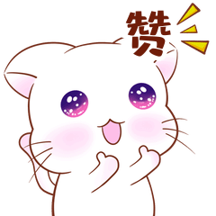 卡通可爱粉红猫咪赞表情包gif