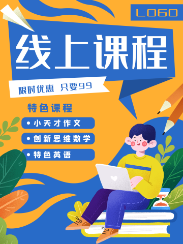 网上祭扫高清图片_网上祭扫素材模板在线设计-千库编辑