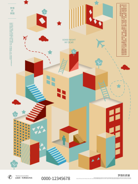 裁纸立面房地产梦想家园微立体房子建筑海报
