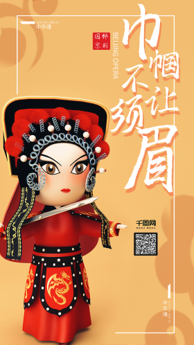 艺术人物图片素材-艺术人物模板在线设计制作-千库编辑