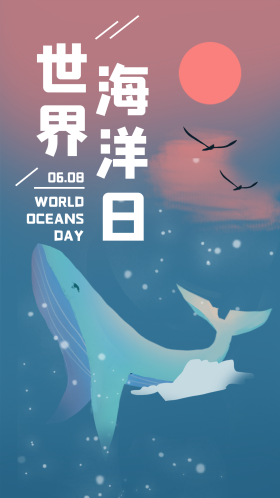 世界海洋日节日海报鲸鱼手绘插画